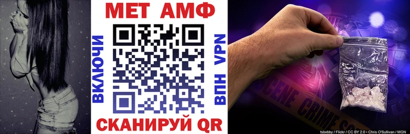 Амфетамин 97% Жуковка