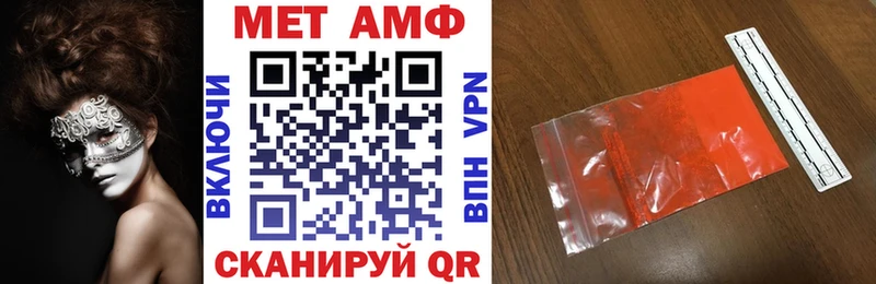 блэк спрут ссылка  это телеграм  Амфетамин 97%  Жуковка 