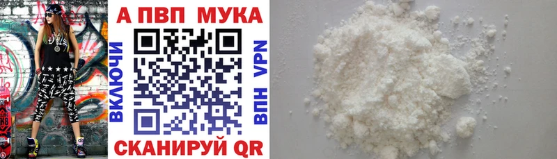 A PVP крисы CK  Жуковка 