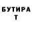 МЕТАДОН VHQ Nikolay Tyapin