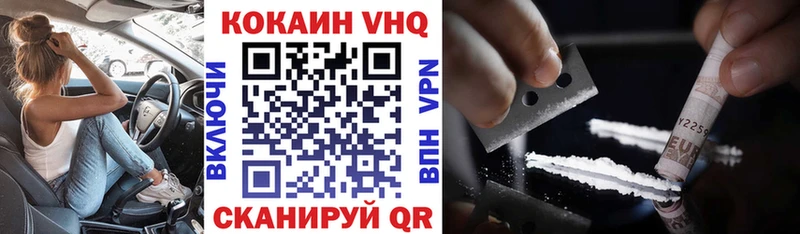 КОКАИН Fish Scale Жуковка