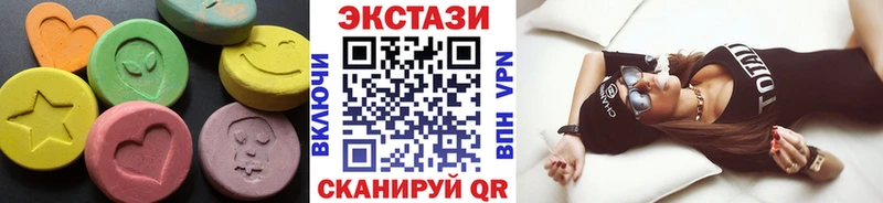 Ecstasy ешки  как найти закладки  Жуковка 