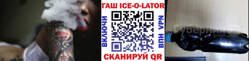 ГАШИШ индика сатива где продают наркотики Жуковка