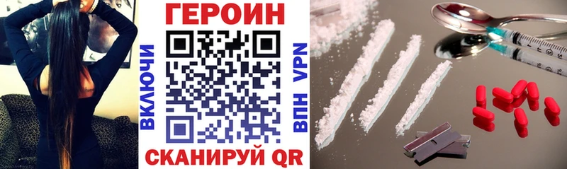 blacksprut ссылки  Жуковка  ГЕРОИН хмурый  даркнет сайт 