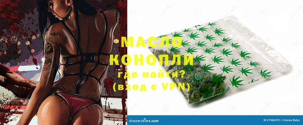 2c-b Михайловка