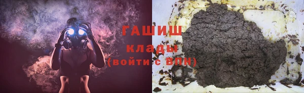 каннабис Михайловск