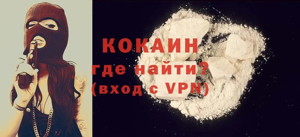 метадон Белокуриха