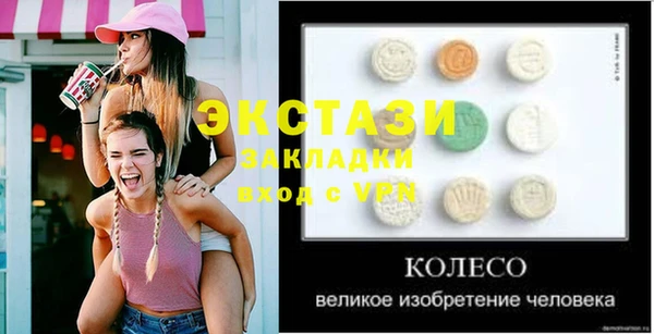 альфа пвп Янаул