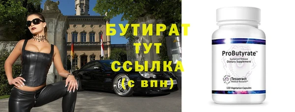 мяу мяу мука Щигры