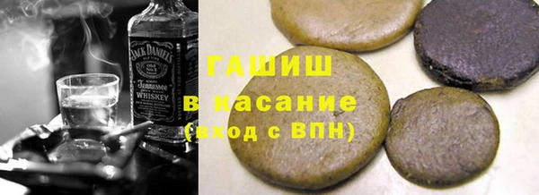каннабис Михайловск