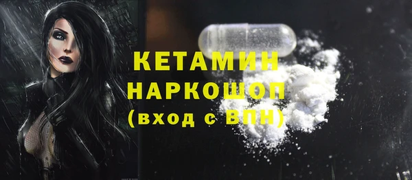каннабис Михайловск
