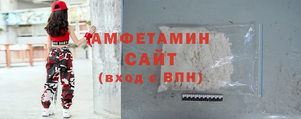 мяу мяу мука Беломорск