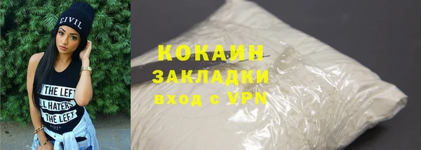 2c-b Михайловка