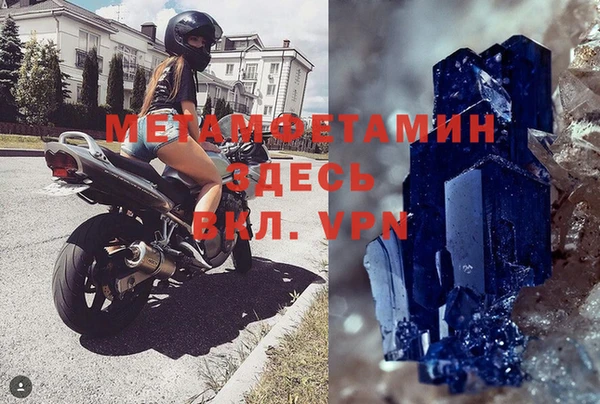 гидропоника Михайлов
