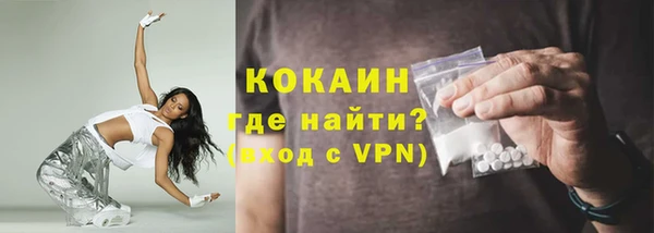 каннабис Михайловск