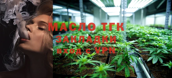 2c-b Михайловка