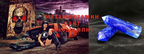 2c-b Михайловка