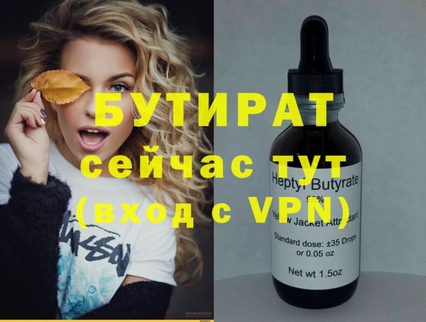 2c-b Михайловка