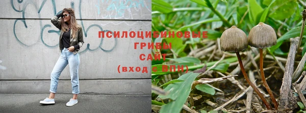 гашишное масло Белоозёрский