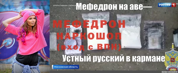 гидропоника Михайлов