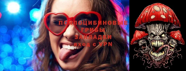 каннабис Михайловск