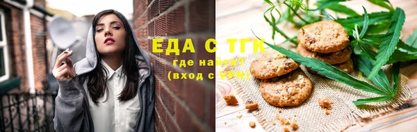 каннабис Михайловск