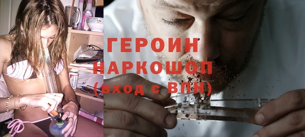 каннабис Михайловск