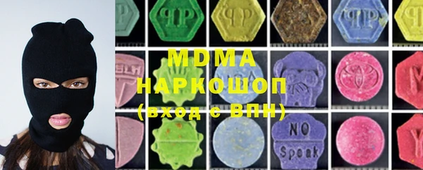 гидропоника Михайлов