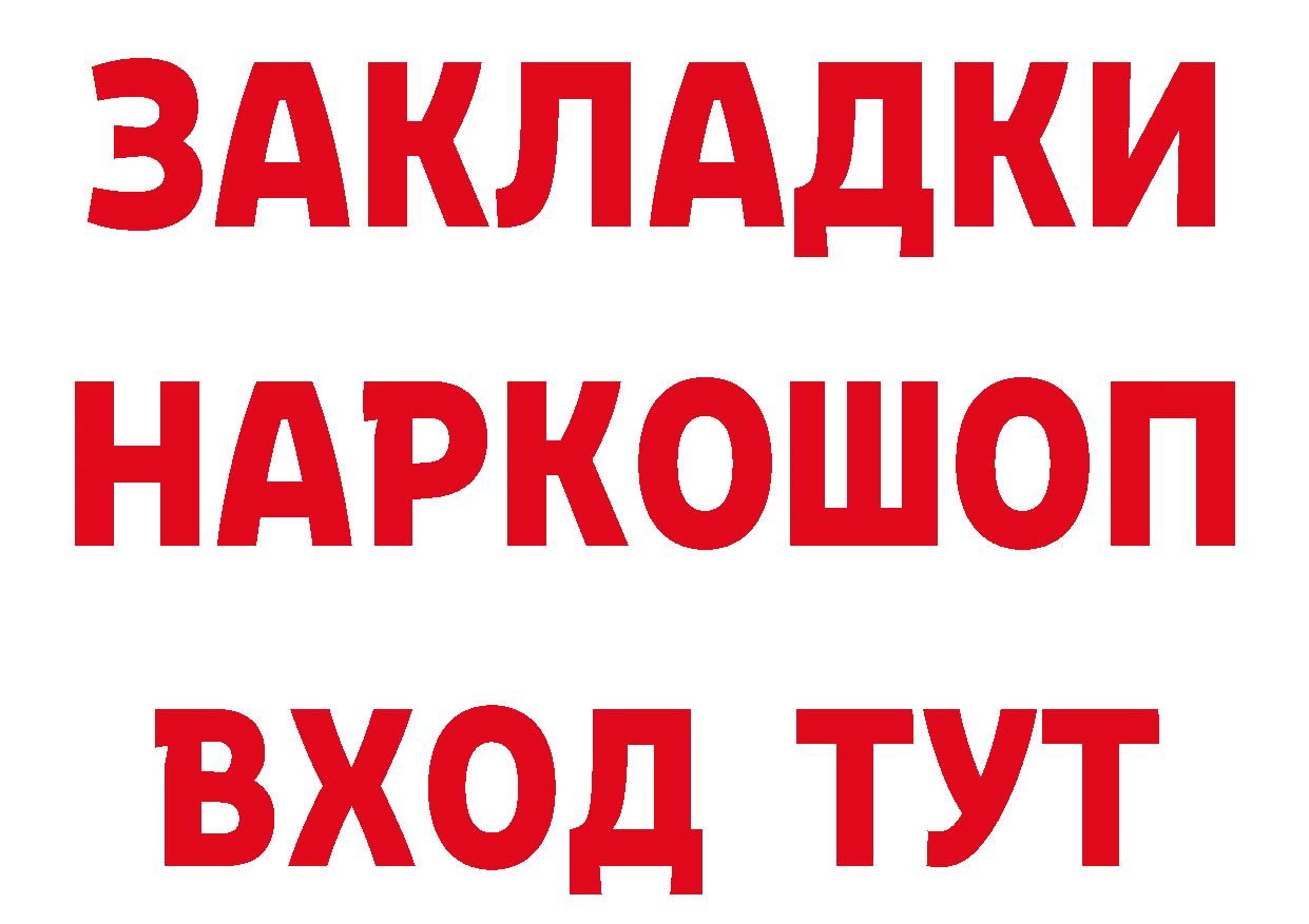 Бутират вода как зайти даркнет hydra Жуковка