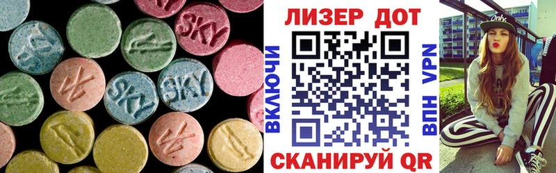LSD-25 экстази кислота  Жуковка 