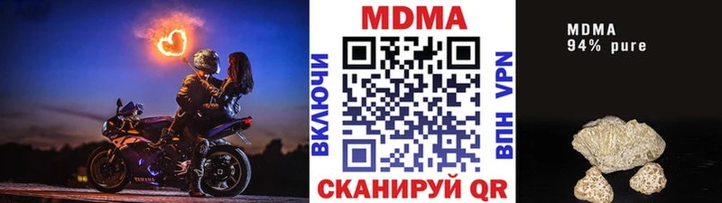 MDMA Molly  купить  сайты  Жуковка 