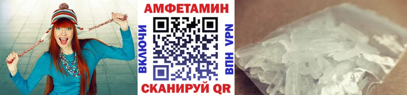 МЕТАМФЕТАМИН Methamphetamine  купить наркотики цена  hydra маркетплейс  Жуковка 