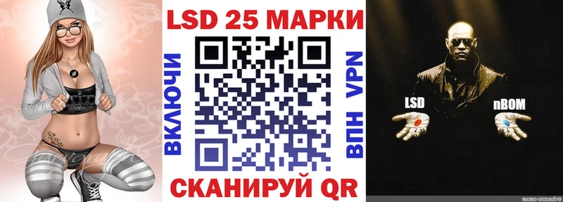 KRAKEN зеркало  Жуковка  Марки N-bome 1,8мг 