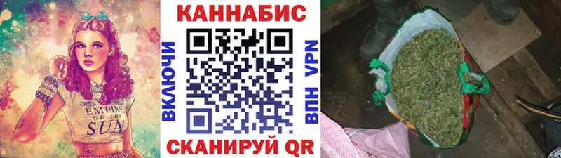 МАРИХУАНА VHQ  Жуковка 